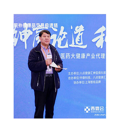 心智战略专家团